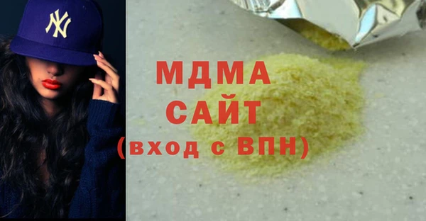 гашиш Белоозёрский