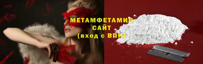 даркнет как зайти  закладка  hydra ССЫЛКА  Солигалич  МЕТАМФЕТАМИН Methamphetamine 